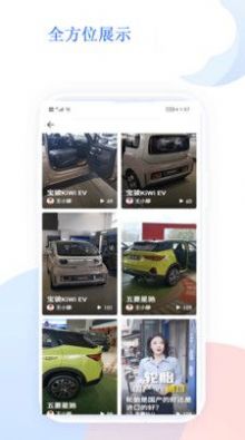 2号汽车站汽车资讯app下载 v3.0.0268