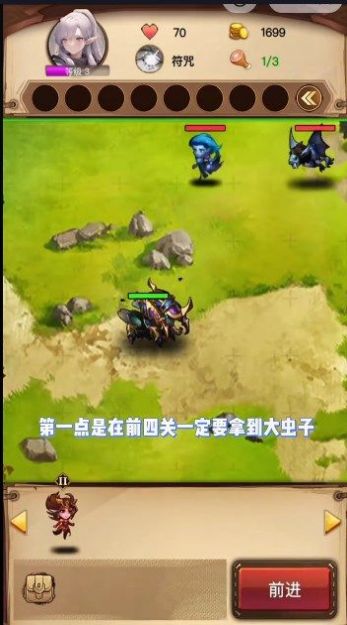 抖音魔兽自走棋小游戏最新版 v6.3.0.23198