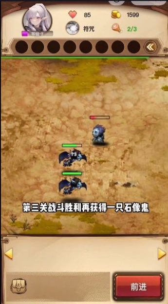 抖音魔兽自走棋小游戏最新版 v6.3.0.23198