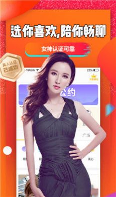 聊聊吧app下载苹果最新版本 v1.0