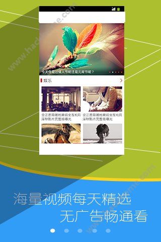 手心影视网app下载安装手机版 v1.0