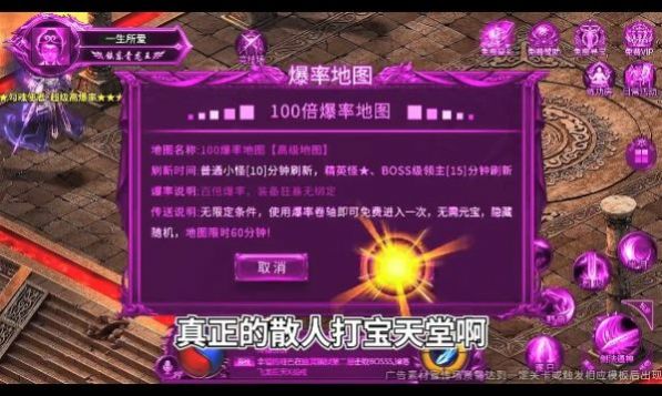 赤月神魔传传奇手游官方最新版下载 v1.0.0