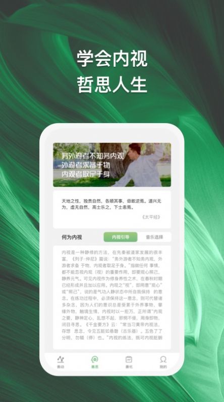 善化健身运动app官方版下载 v1.0.1