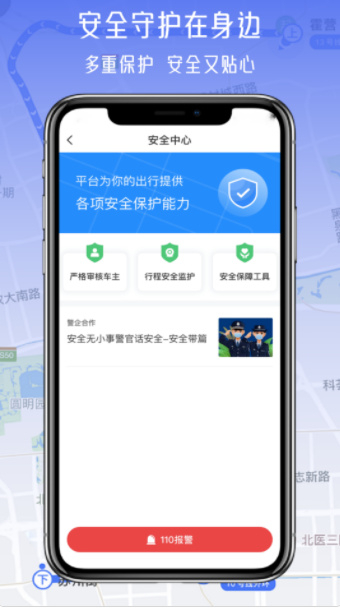 运转手司机端app官方下载 v1.0