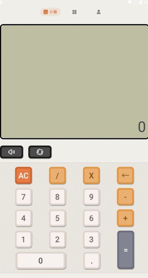 Calculator计算器大字版app软件下载 v1.0