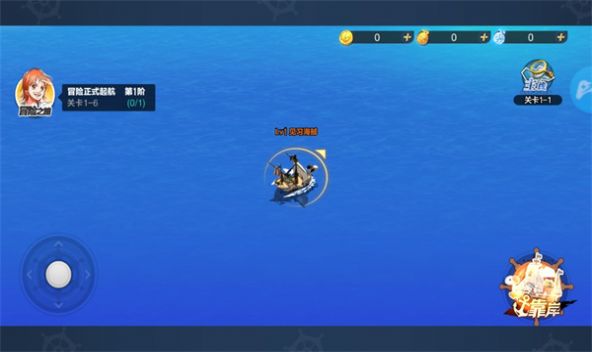 海贼王超新星官方正式版下载 1.0.3