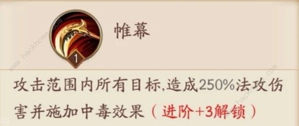 放开那三国3贾诩厉害吗 贾诩使用技巧详解图片2