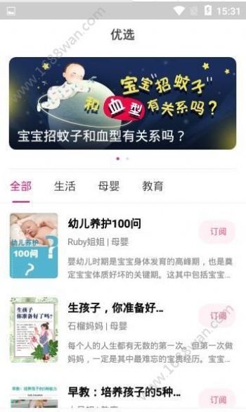 花枝app线下陪玩最新版下载 v1.0.0