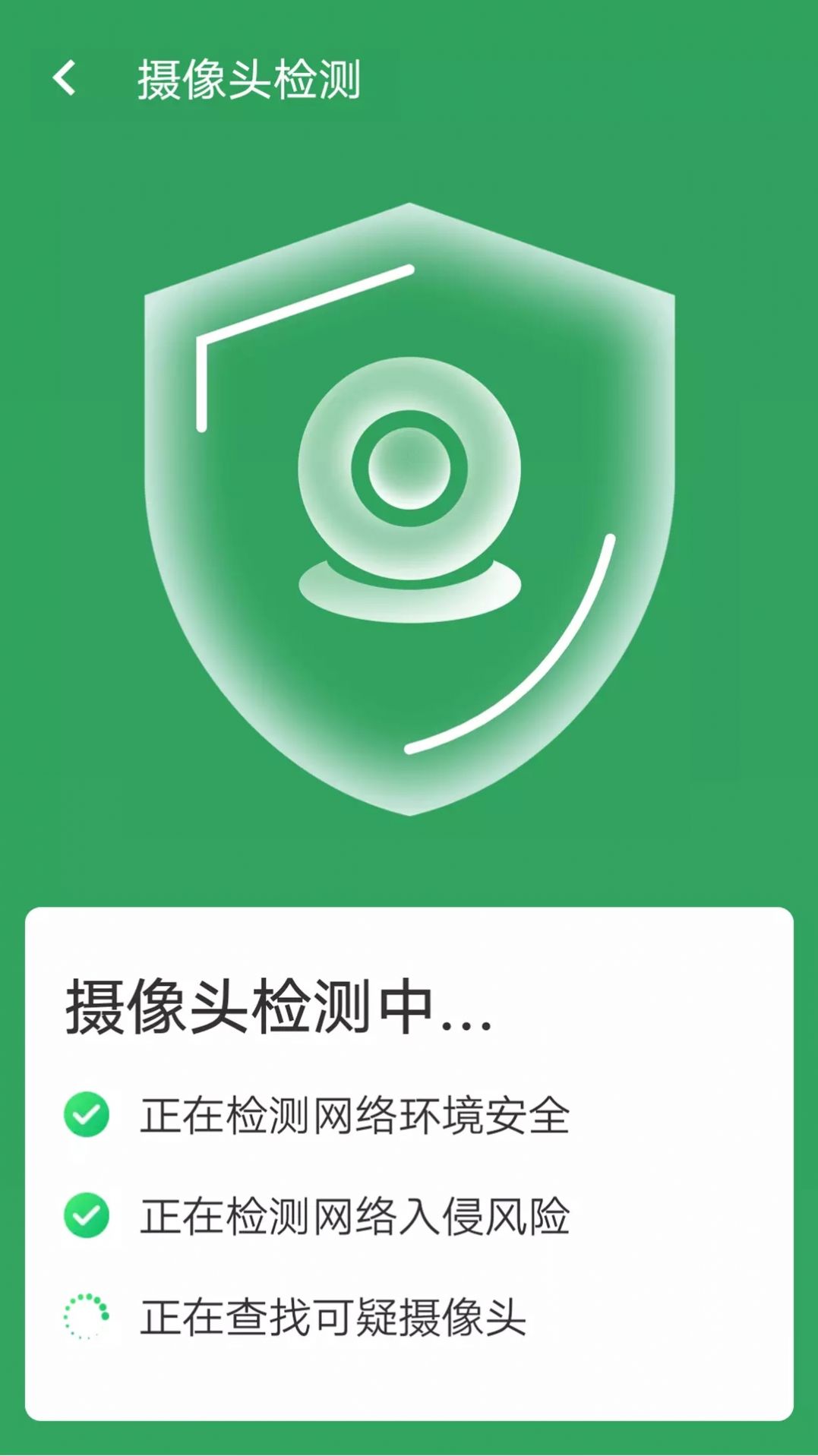 流动wifi极速版app官方下载 v1.0.0