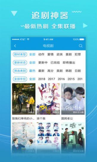 嘟嘟影视app官网分享下载安装 v1.0.4