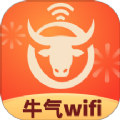 牛气WiFiapp手机版 v1.0.0