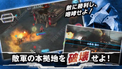 ZOIDS反抗领域游戏官方正版（ZOIDS FIELD OF REBELLION） v2.0.8