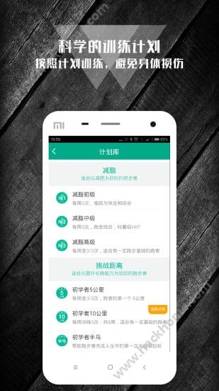 K跑步官网app下载手机版 v1.0.0