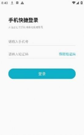 汉王健康app手机版下载 v1.0.3