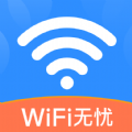 天天WiFi无忧软件官方下载 v1.0.1