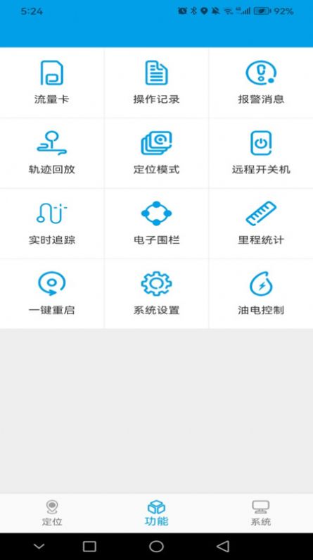 未来互联软件手机版下载 v1.0.0