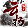 云扬传奇官方正式版 v1.0