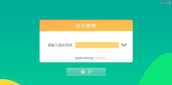 快乐唷唷APP官方版 v2.12.0100