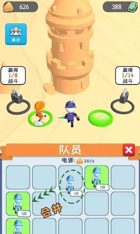 Sand Castle安卓最新版 v0.3