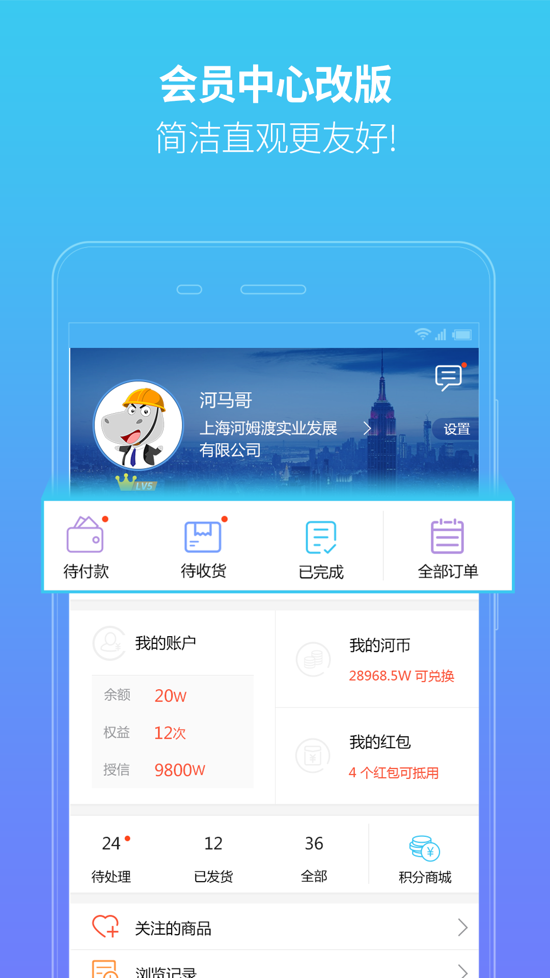 河姆渡官网版app下载安装 v3.1.1