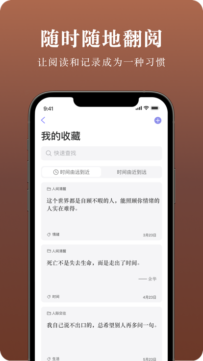 墨摘app软件官方下载 v1.0.1