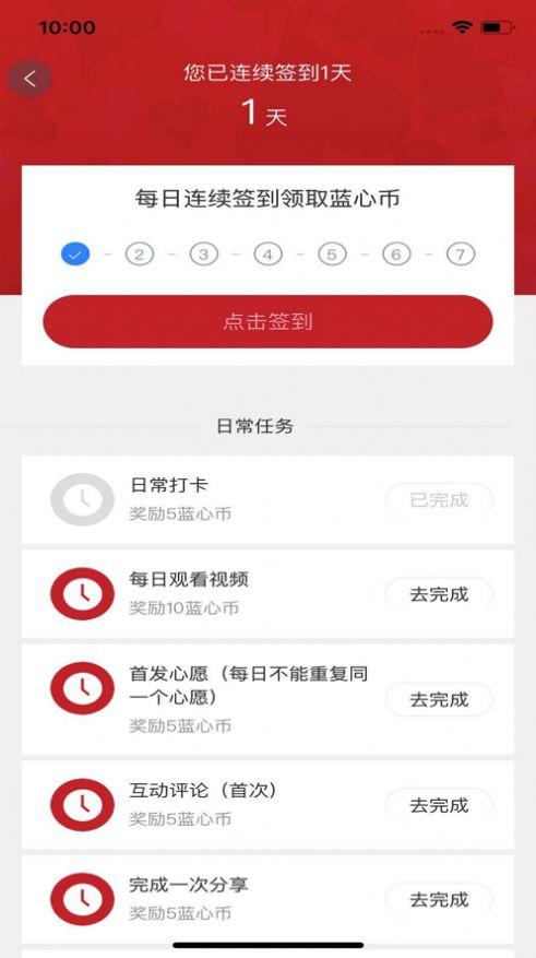 飞偶app官网手机版下载 v3.2.7