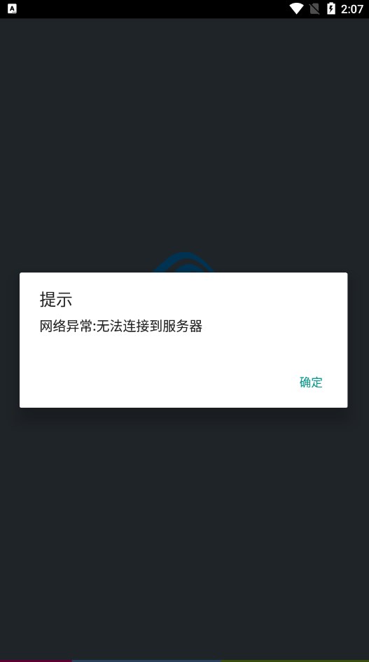 天津移动掌上CRM app手机版下载 v1.32