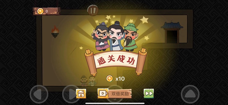 三国嘻嘻嘻手机版最新版 v1.0.0