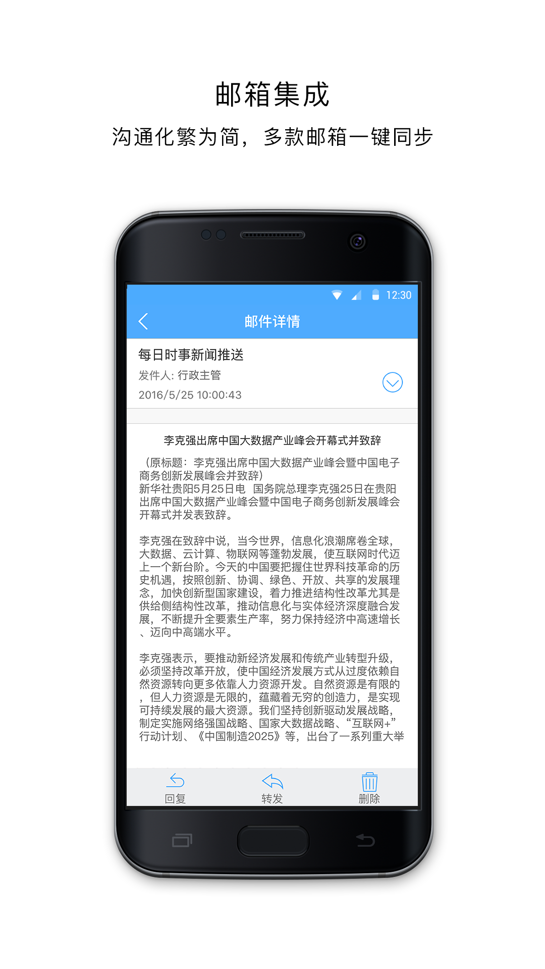 Soffice官网app下载 3.3.0