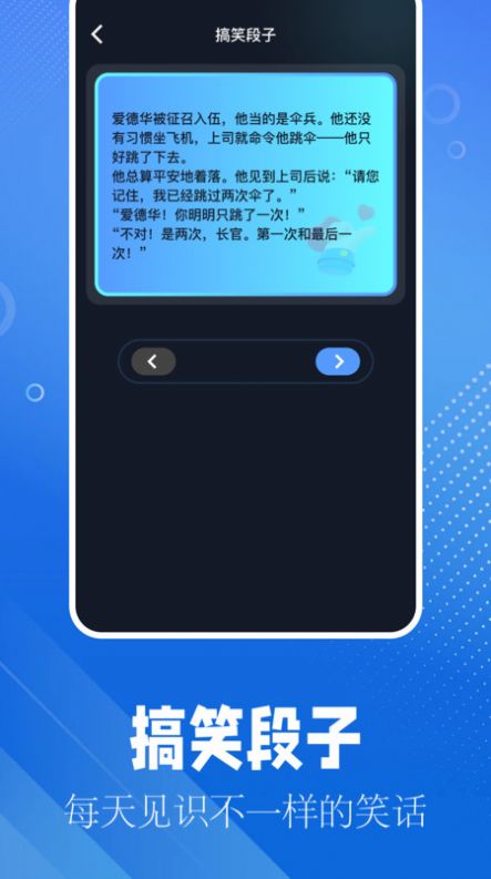 逗游盒子下载手机版app v1.1