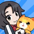 猫咪英超足球安卓中文版 v1.0.76