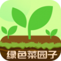 绿色菜园子蔬菜百科app下载 v1.3.2