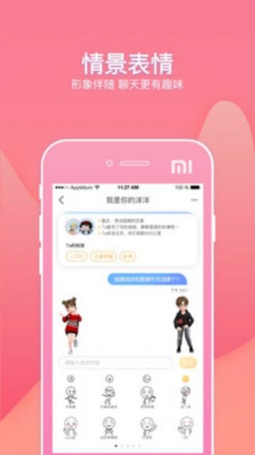 幸屎app软件应用下载 v1.5.2.1