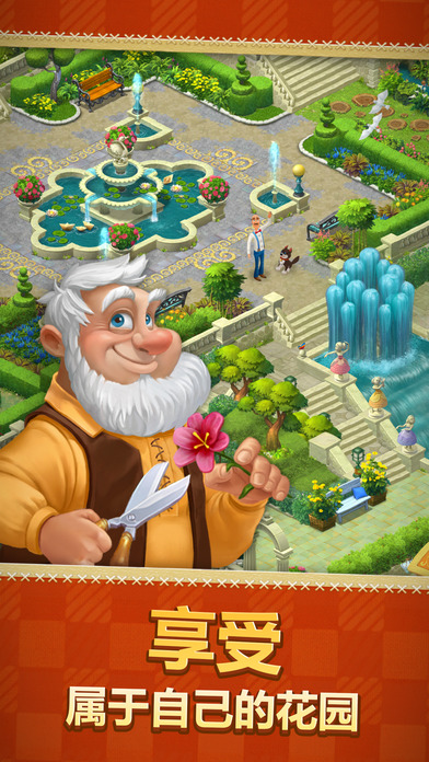 梦幻花园官方手机版游戏(Gardenscapes) v6.6.0