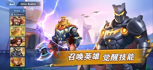 末日纷争英雄觉醒手游最新版下载（Call of Heroes） v1.0.5