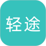 轻途旅行app官方下载 v1.0