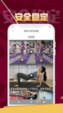 逗芽运动app安卓版下载 v1.0.1