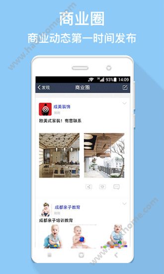 马克巴企业版app手机版下载 v1.5.5