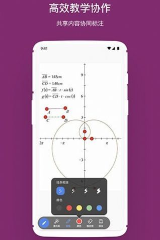 小鱼宝视频会议软件app下载 v1.2.9