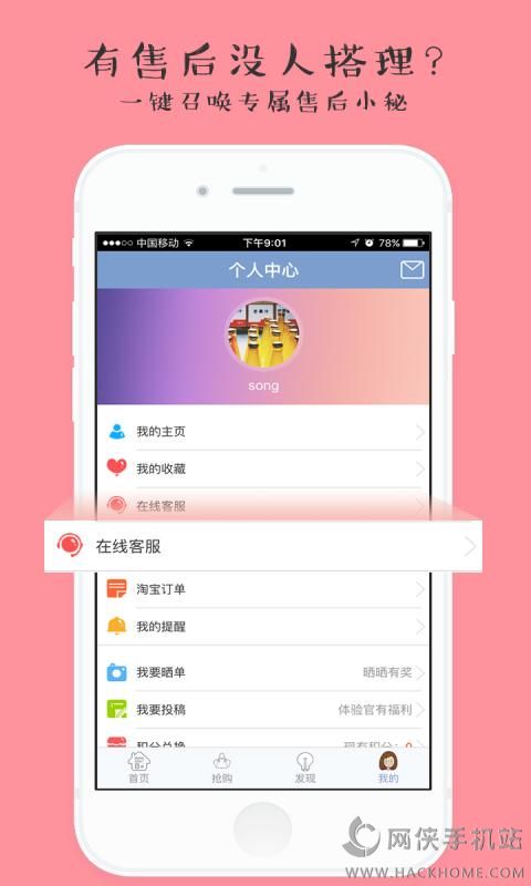 多么生活官方平台下载手机版app v5.7.4