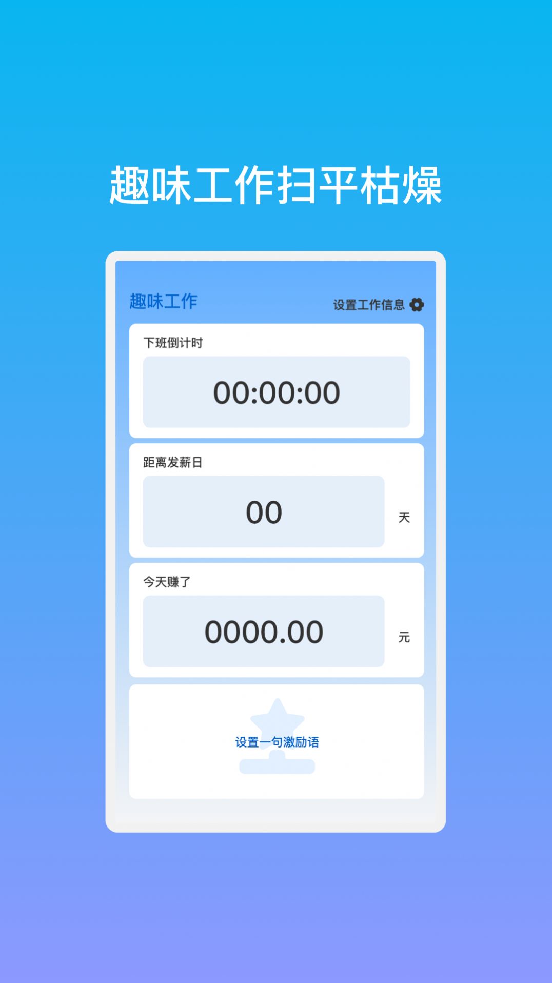 易鼎手机助手官方下载安装最新版 v1.0.1