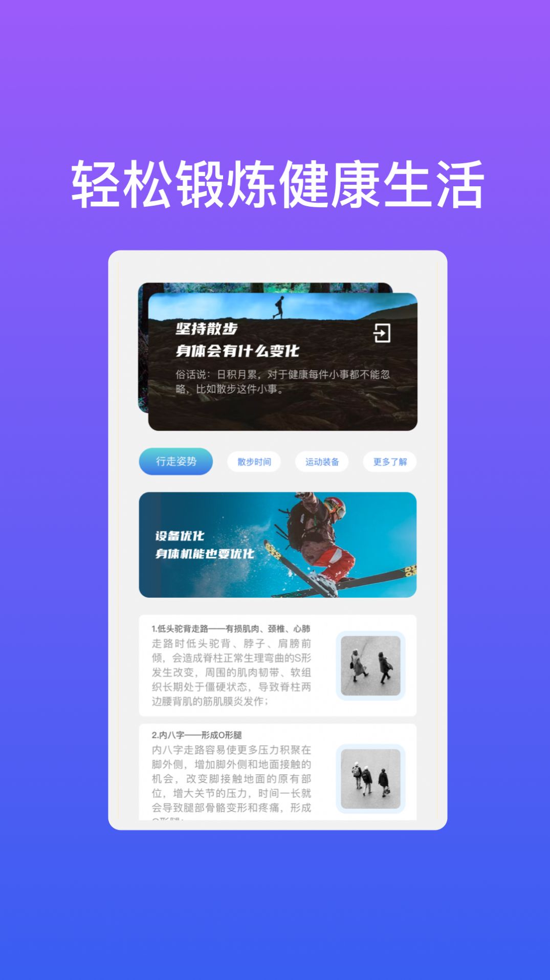 极速快连wifi软件官方下载 v1.0.1