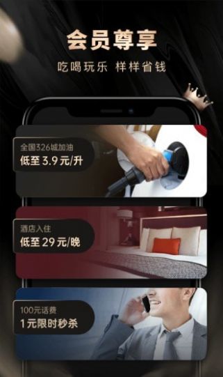 锦鲤好省最新版app软件图片1