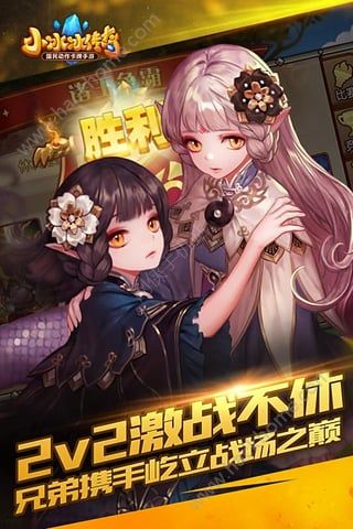 刀塔传奇ios越狱版 v10.901.125