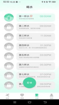 一路进宝app官方下载 v1.0.2