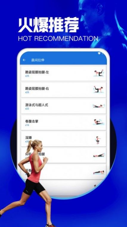 沐心瑜伽app手机版下载 v1.6