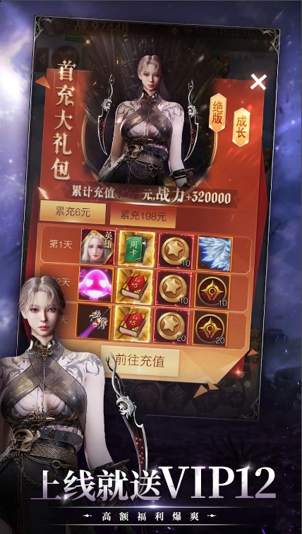 口袋女神M官方正版游戏下载 v1.0.3