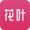 花叶中老年人资讯平台app v1.0.0