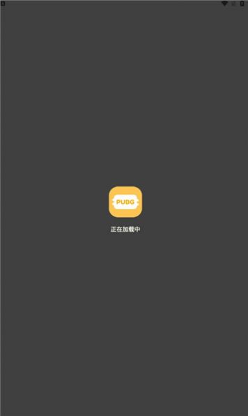 FK工具箱画质app免费下载图片1