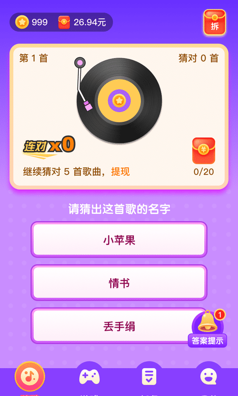 什么券优惠最新版软件app v1.0